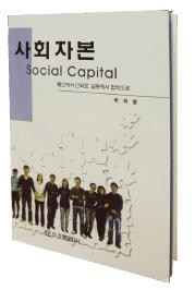 책, check!
