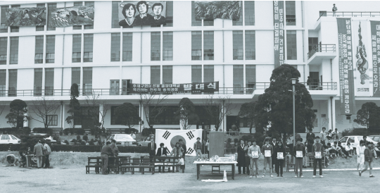 1988년 3월 24일 파이퍼홀 앞에서 총학생회 발대식이 진행되고 있다.