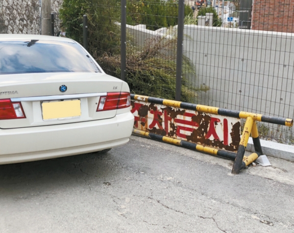 '주차금지' 표지판에도 불구하고 보란듯 불법 주차된 차량의 모습이다.