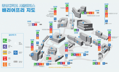 장인위가 서울캠 배리어 프리 지도를 제작했다. 자세한 내용은 장인위 공식 SNS에서 확인 가능하다. 자료제공 서울캠 장인위