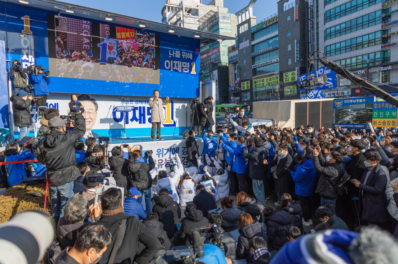 23일 충청남도 천안시 신세계백화점 앞에서 유세하는 이재명 후보와 지지자들이 주먹을 쥐고 팔을 들고 있다. 사진 김수현 기자