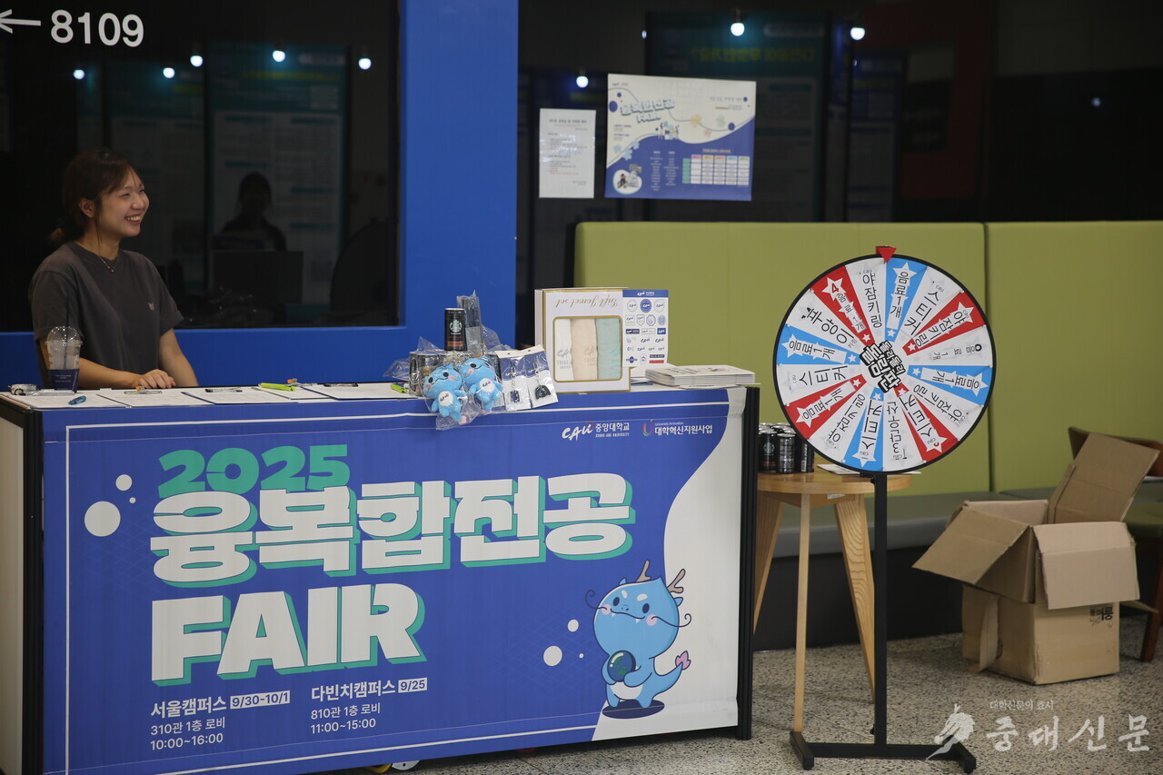 전공을 섞다, 가능성을 만들다